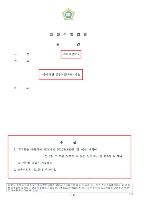 4a452722a6342.png