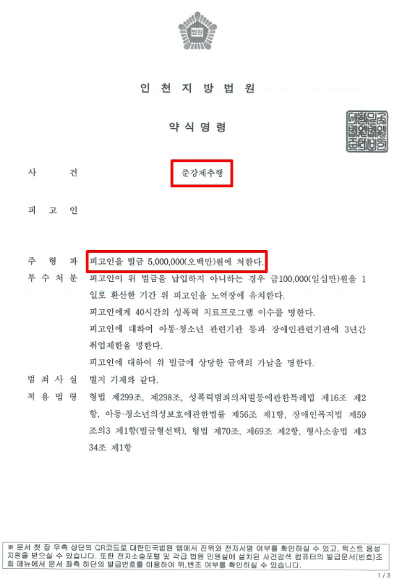 25833fe8a185d.png